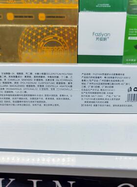 水光嫩肤密集精华液10g收缩毛孔