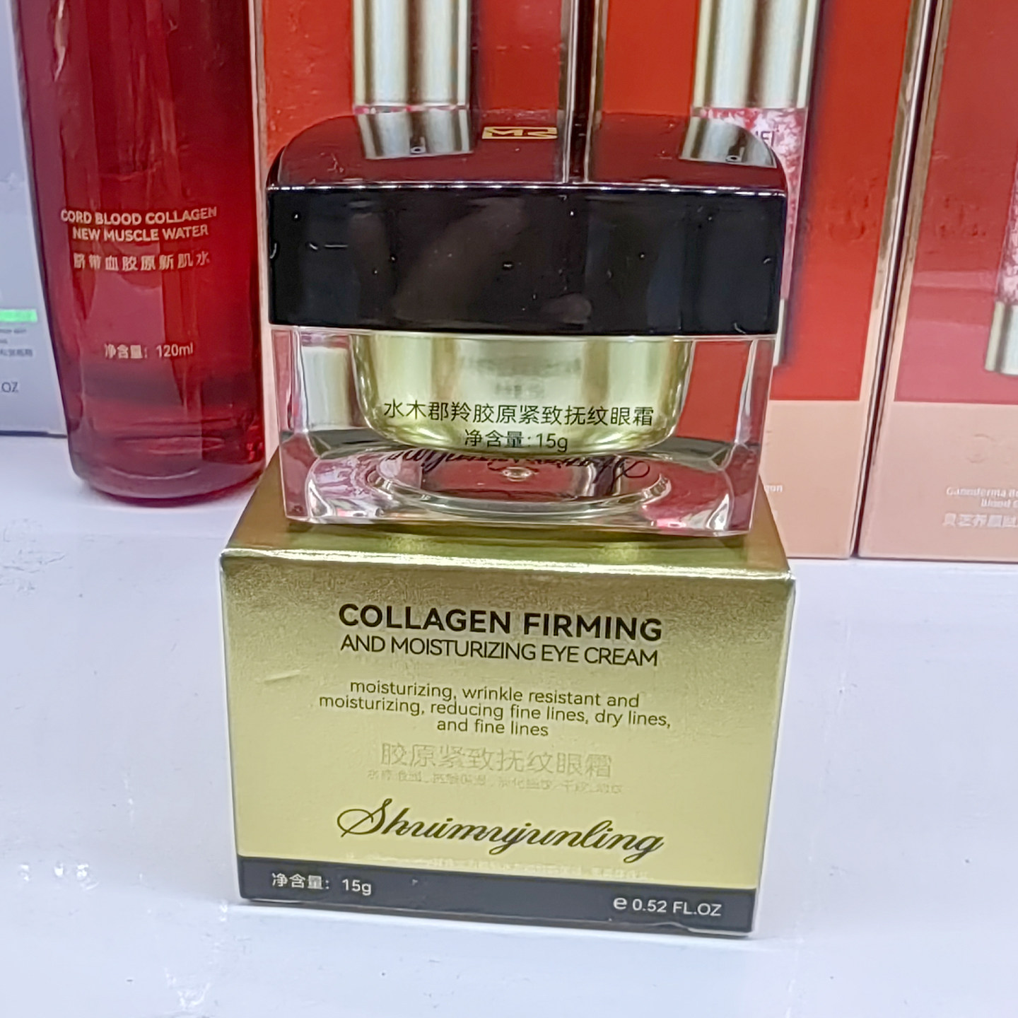 清仓价水木郡羚胶原紧致抚纹眼霜15g保湿抗皱舒润淡纹紧实眼袋,淘宝优惠券,粉丝福利购,淘宝优惠卷