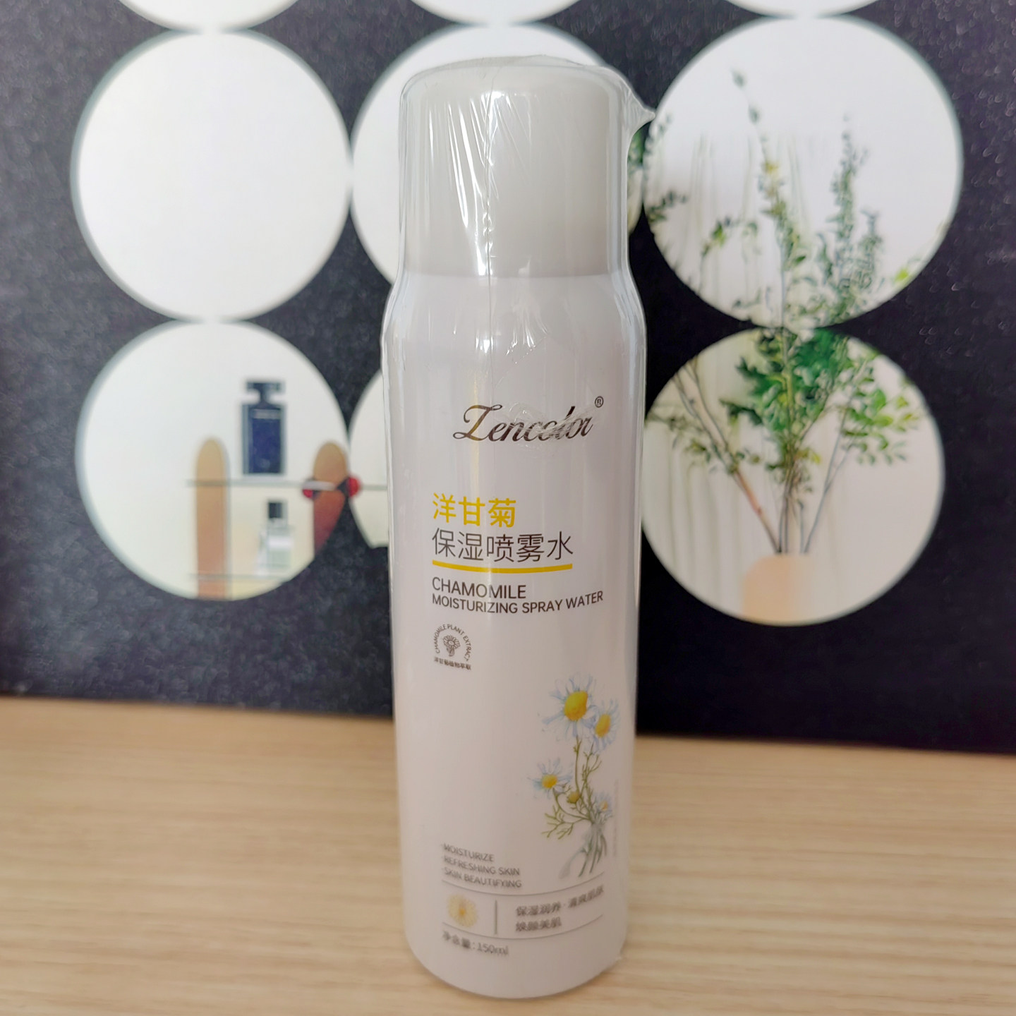 清仓特价2瓶39.9保湿喷雾户外洋甘菊舒缓爽肤水清爽补水学生党,淘宝优惠券,粉丝福利购,淘宝优惠卷
