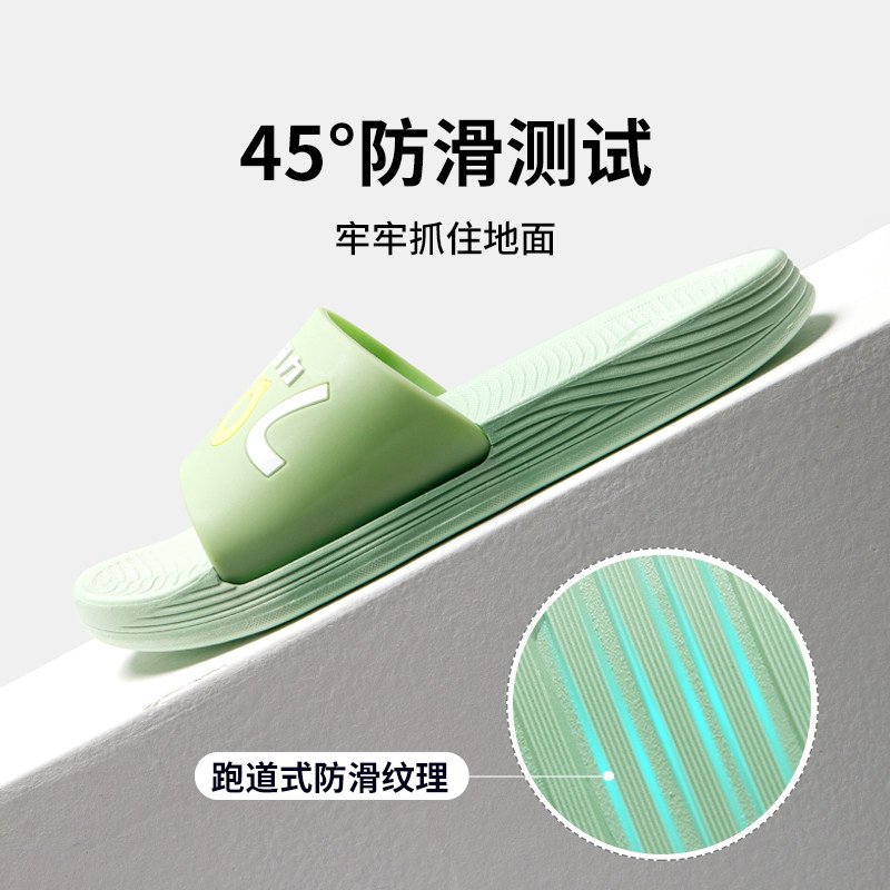 回力拖鞋女士家居硬底塑料防滑室内家居浴室洗澡家用静音夏天凉拖,淘宝优惠券,粉丝福利购,淘宝优惠卷