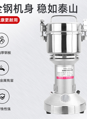 超细磨粉机阿胶打粉机中药材研磨家用小型粉碎机五谷杂粮干磨打碎