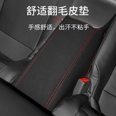 Подлокотник поле рукав 适用斯巴鲁brz改装后排座椅扶手垫丰田gr86后座椅翻毛皮贴防护垫 Karai meters