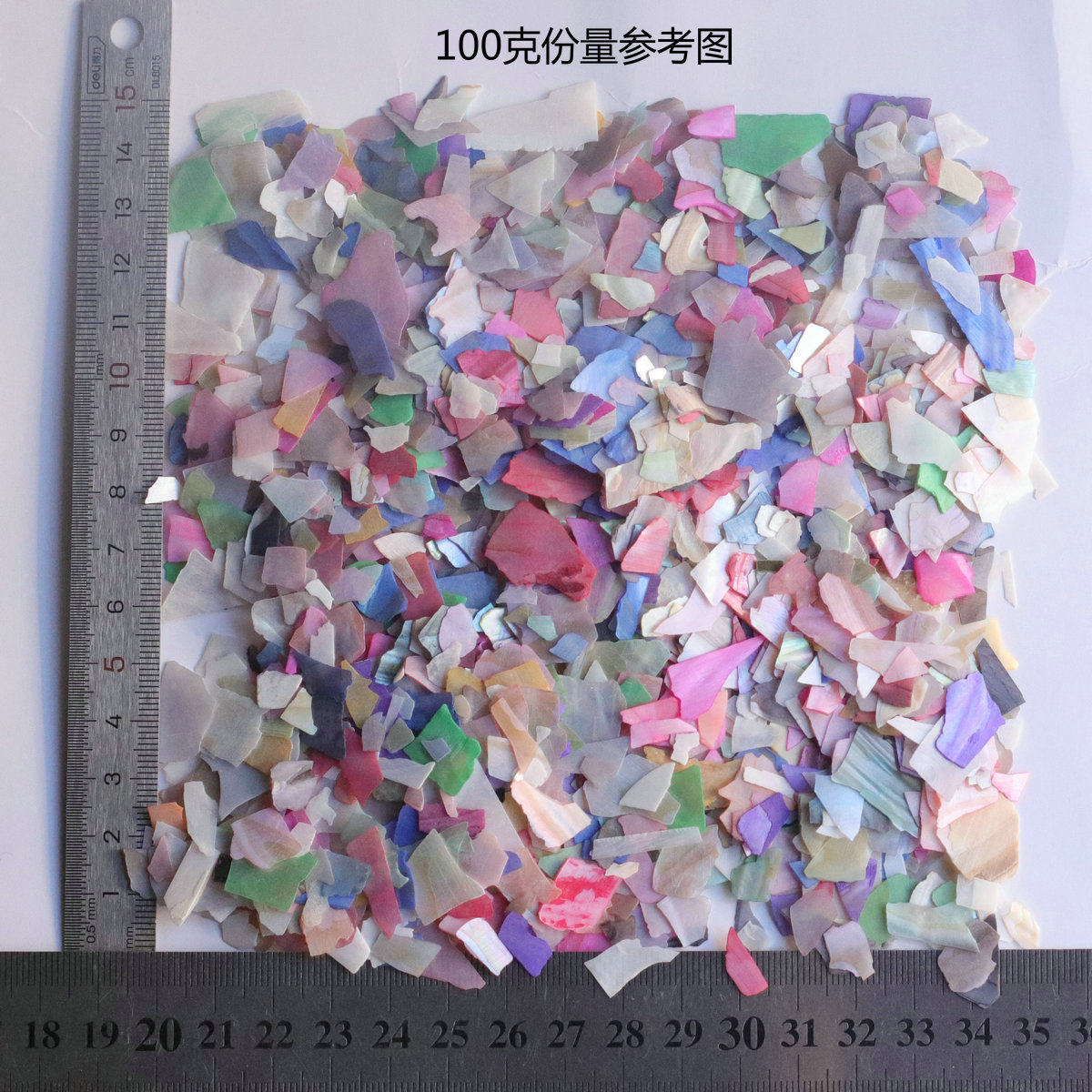 天然贝壳碎片珍珠贝母闪亮碎片美甲亮片DIY手机贴片 diy饰品配件,淘宝优惠券,粉丝福利购,淘宝优惠卷