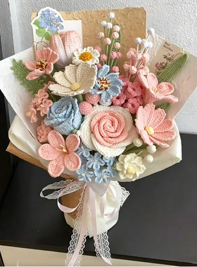 手工钩织田园百合仿真花束送女友