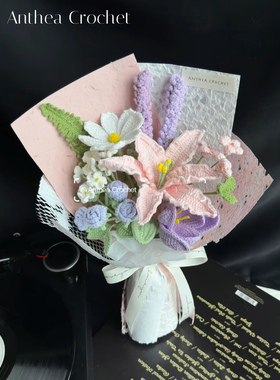 成品手工编织风信子酒杯玫瑰小众高级感花束七夕情人节送男女朋友