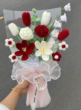 成品手工毛线编织手捧花新娘结婚高级感仿真花送女友闺蜜生日礼物