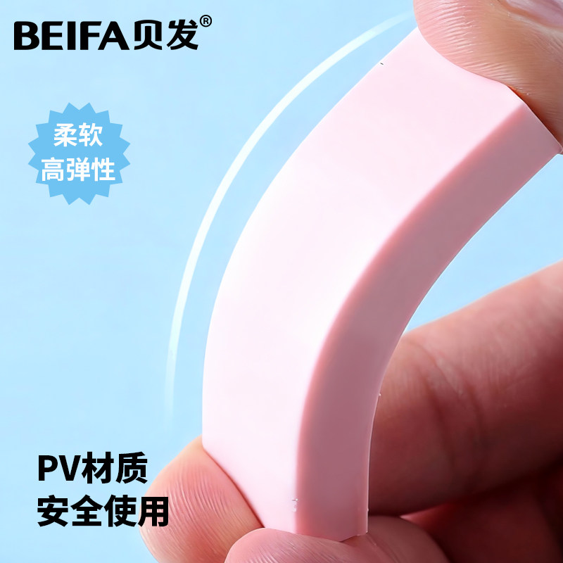 BEIFA贝发西莉达萌鸭推拉橡皮擦卡通小学生专用不留痕无屑超干净擦字成线橡皮可替换儿童安全无毒幼儿园铅笔