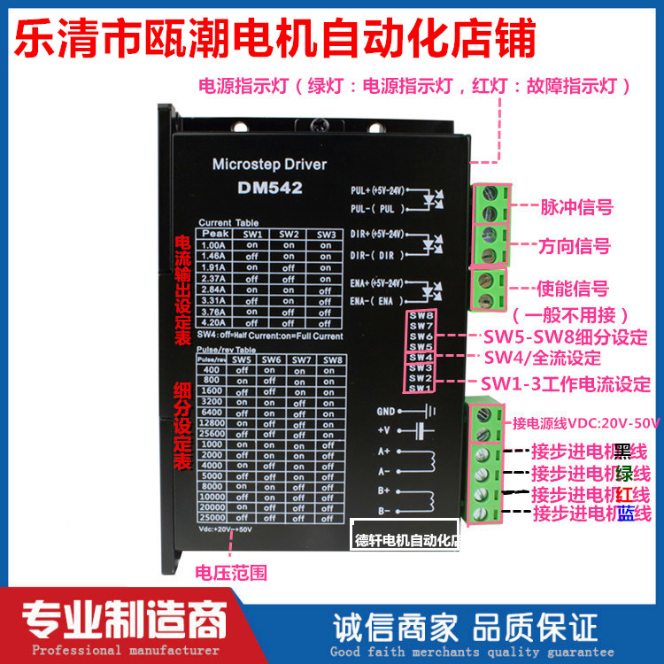 瓯潮 精密57步进电机高113mm 大扭矩3.6N.m /OC57HB113-401A现货 - 图0