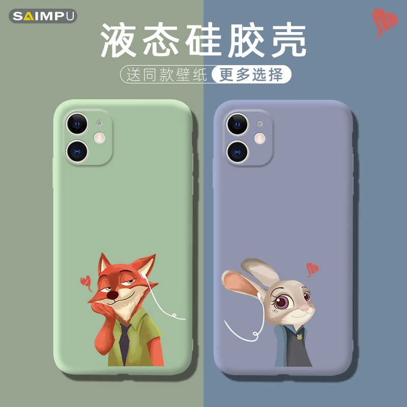 Xr手机壳狐 新人首单立减十元 21年7月 淘宝海外