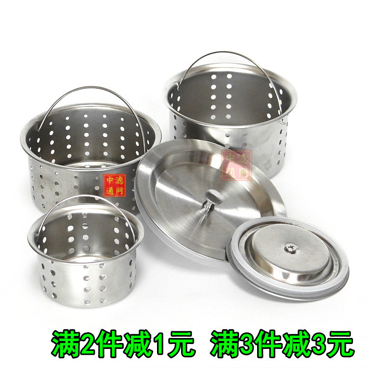 水槽下水器提篮下水口盖子洗菜水池过滤网提笼洗碗盆盖水槽过滤器,淘宝优惠券,粉丝福利购,淘宝优惠卷
