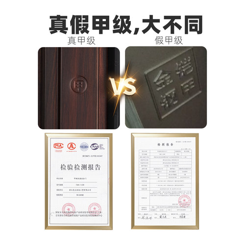 甲级上下通风防盗门门中门 安全门钢质门C级锁芯指纹锁入户透气门 - 图1