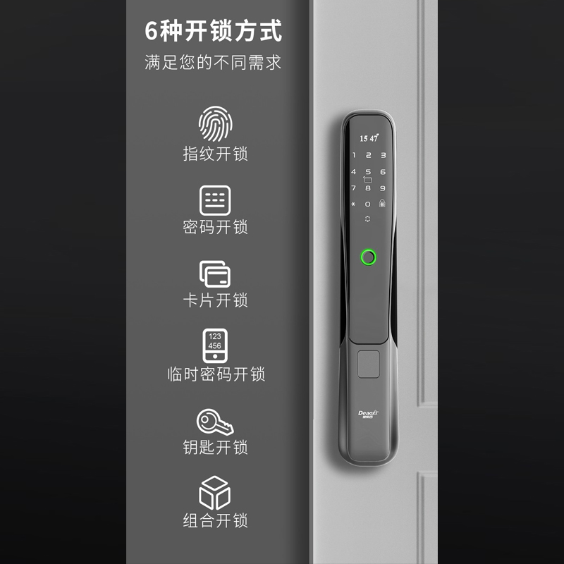 指纹锁智能锁密码锁防盗门锁智能门锁家用防盗电子门锁全自动门锁