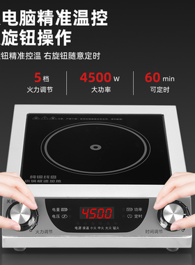 苏泊星纯铜线盘3500W平面电磁炉
