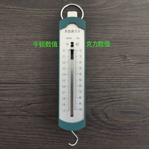 条形盒测力计 1N 2.5N 5N 10N 弹簧秤 牛顿计 物理力学 教学仪器 - 图1