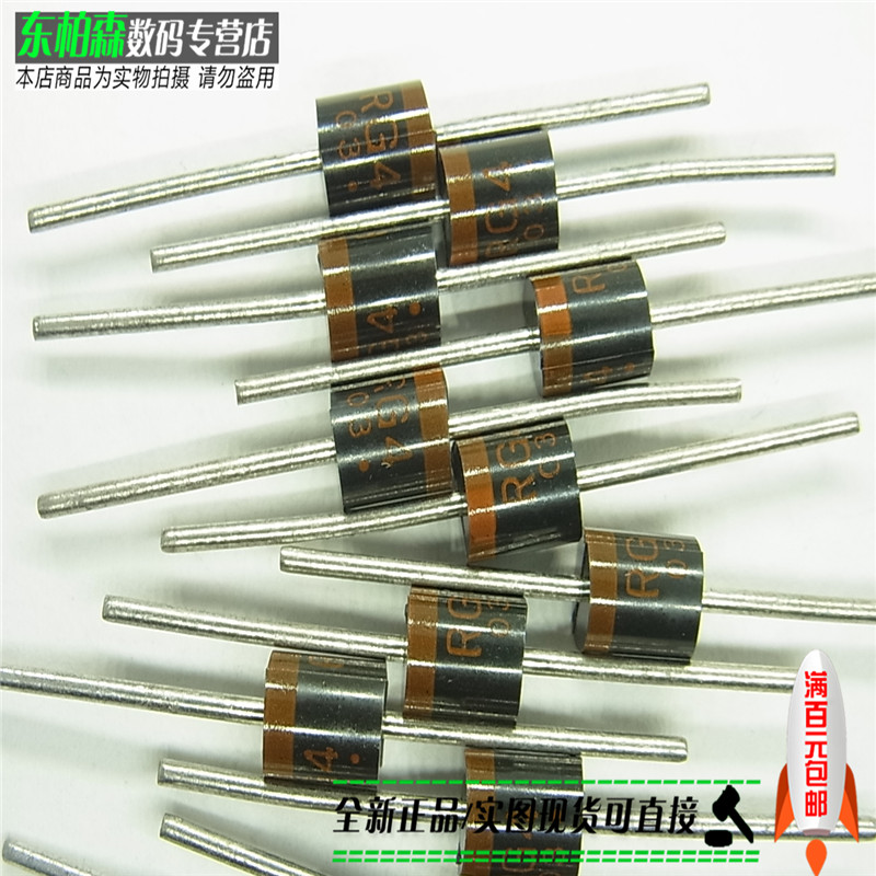 进口芯片RG4 快速恢复二极管 4A（5个）1000V 全新现货 - 图2