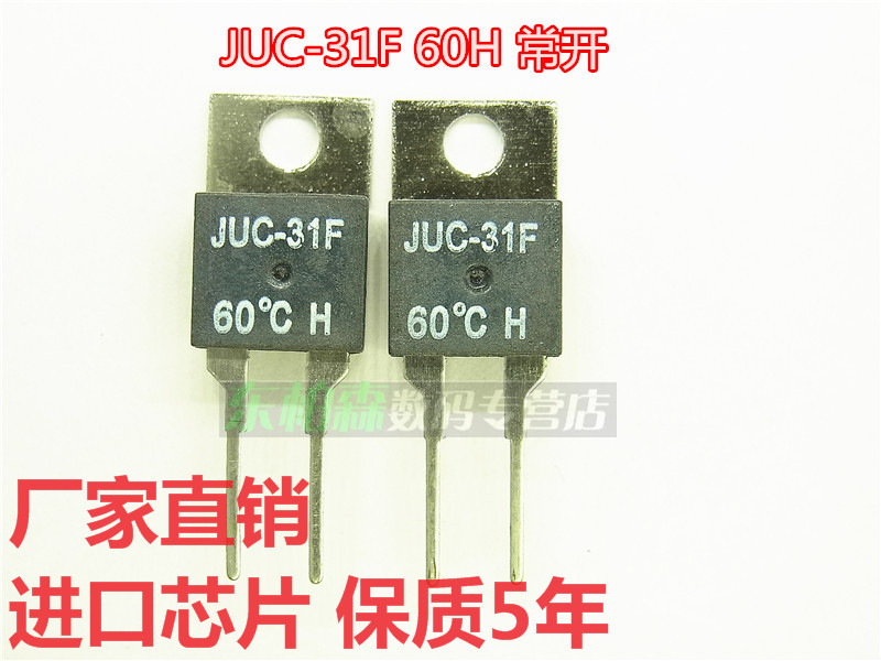 常开JUC31F-H40/45/50/55/60/65/70/75/80/95-100度 温控温度开关 - 图2