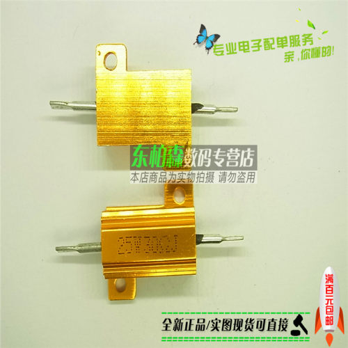 RX24-25W  30RJ 30欧黄金铝壳电阻体积27*27*16全新 - 图1