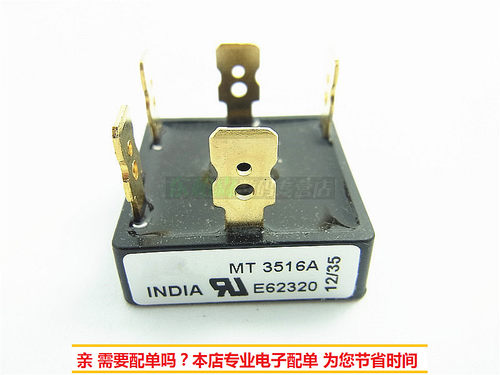 MT3516A 3516三相 快速整流桥 35A 1600V 扁脚5脚 全新 - 图2