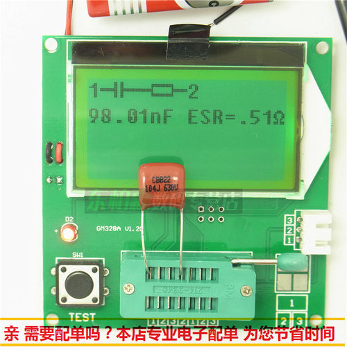 测试仪器 测试电阻电容 二三极管的好帮手 晶体管测试显示模块 - 图2
