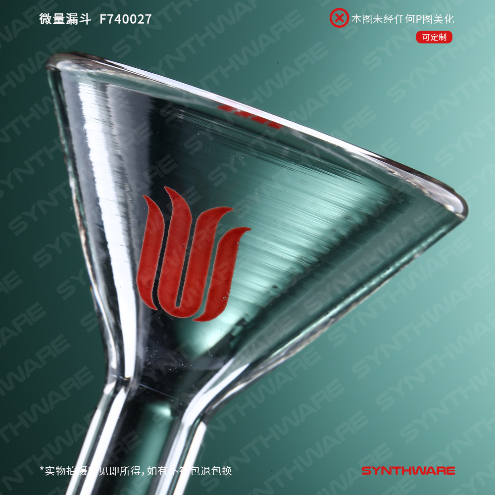 欣维尔 微量漏斗迷你小漏斗玻璃加料漏斗高硼硅玻璃化学仪器实验室用品三角漏斗微量漏斗下管外径7/8MM  F74,淘宝优惠券,粉丝福利购,淘宝优惠卷