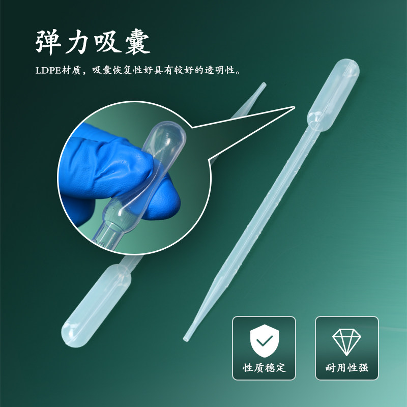 欣维尔一次性塑料吸管塑料滴管加厚滴管巴氏吸管胶头滴管0.2/0.5/1/2/3/5ml化学实验室用品实验室移液管P19,淘宝优惠券,粉丝福利购,淘宝优惠卷