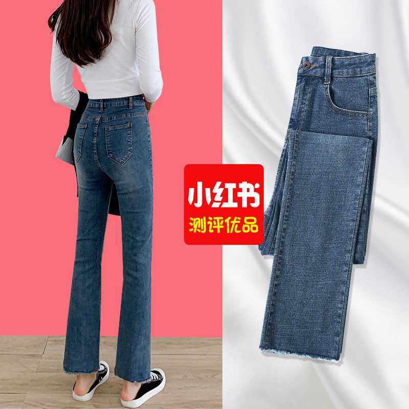 南极人吉喆专卖店微喇叭牛仔裤女夏薄款九分高腰显瘦黑色直筒宽松百搭春秋季阔腿裤2