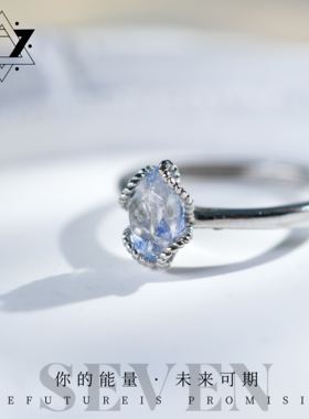 【蓝色霜花】蓝线石S925戒指（多样性发货）