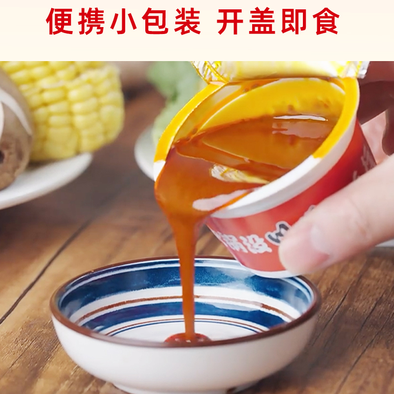 【川崎1993】老上海味道 火鍋蘸料 香辣海鮮花生麻醬調味料100g_川崎食品旗艦店_糧油調味/速食/干貨/烘焙