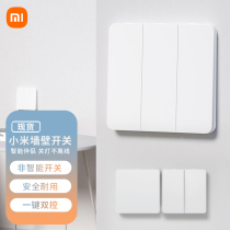 Xiaomi Mi Family Intelligent Switch Single Control Dual Control Double Open Small Love Voice Control Switch Panel Wireless Remote Light Control