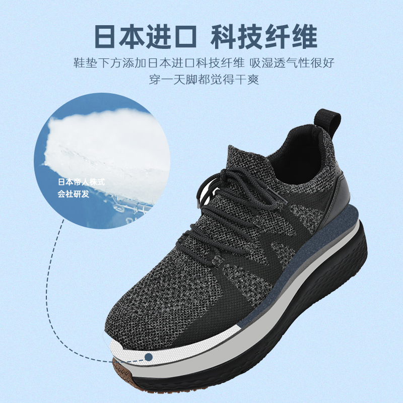 Pansy盼喜日本中年男士鞋爸爸秋季新款舒适百搭透气商务运动休闲