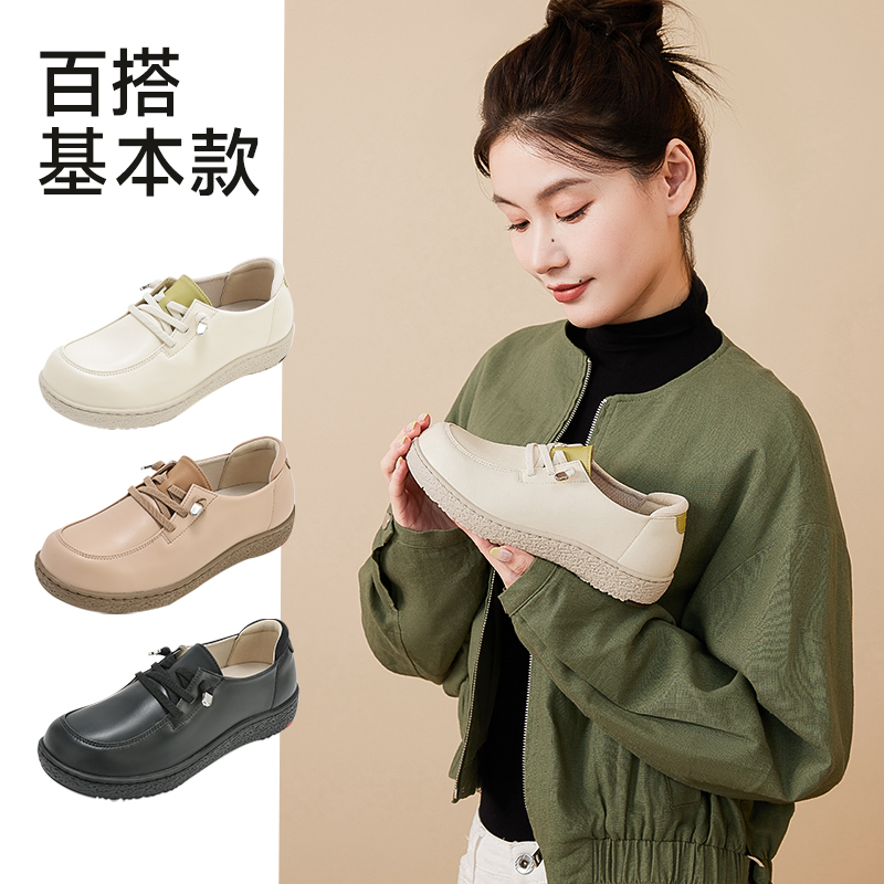 Pansy盼喜日本女鞋加宽高脚背拇外翻透气舒适防滑一脚蹬鞋秋