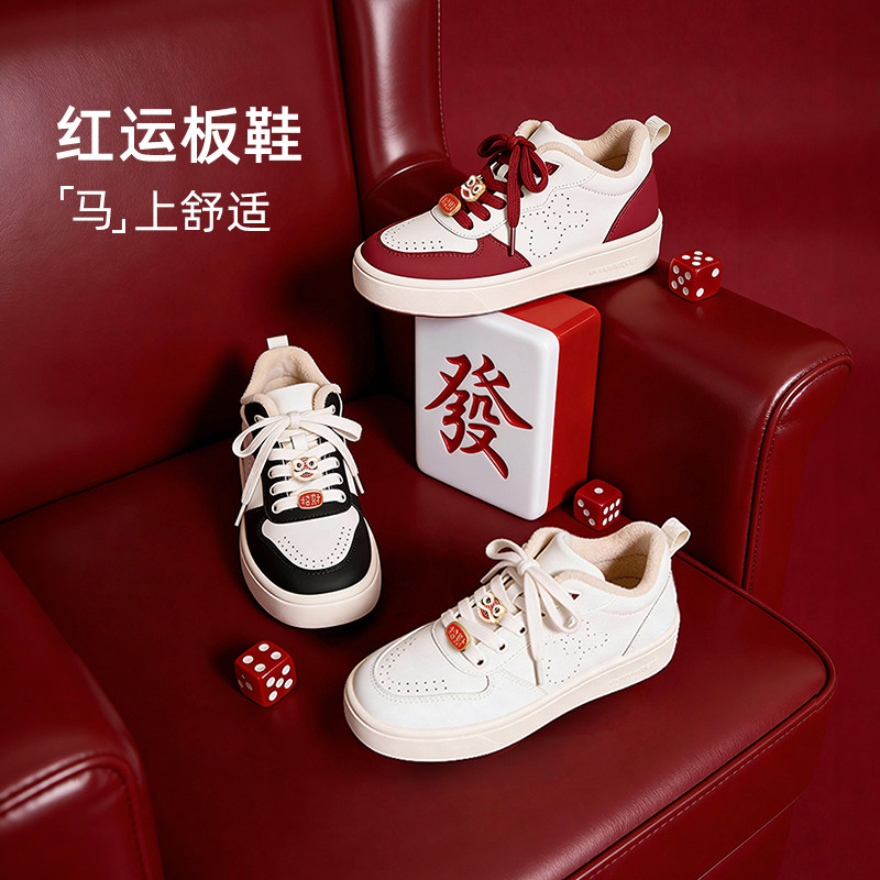 Pansy盼喜日本女鞋舒适轻便加绒新年红色高帮休闲板鞋2026年款,淘宝优惠券,粉丝福利购,淘宝优惠卷