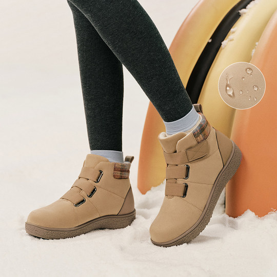 Versatile warm high-top shoes