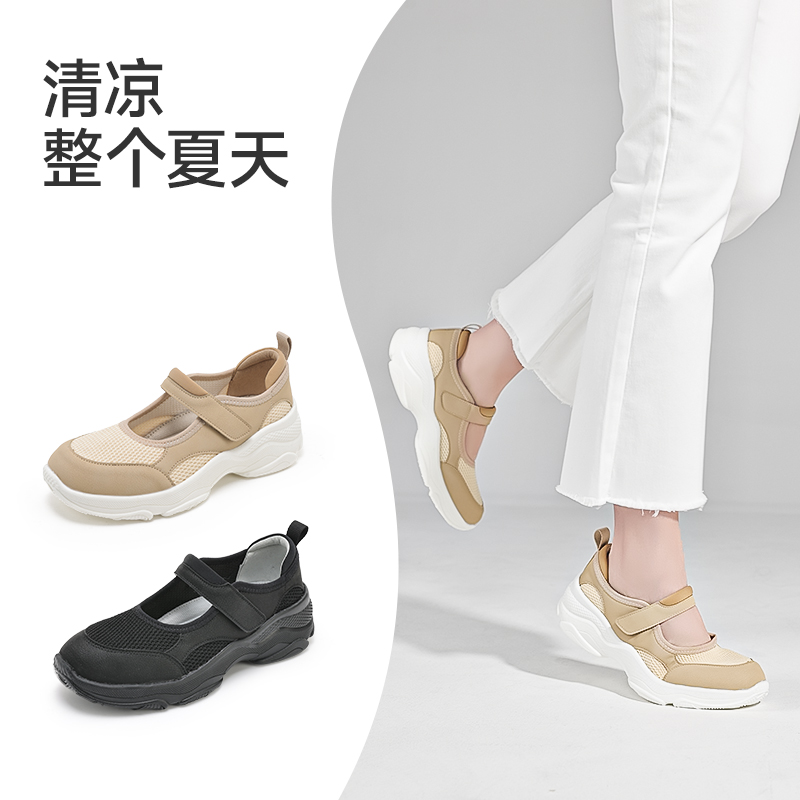 Pansy日本女鞋休闲运动厚底浅口单鞋宽脚拇外翻魔术贴妈妈鞋女士 - 图0
