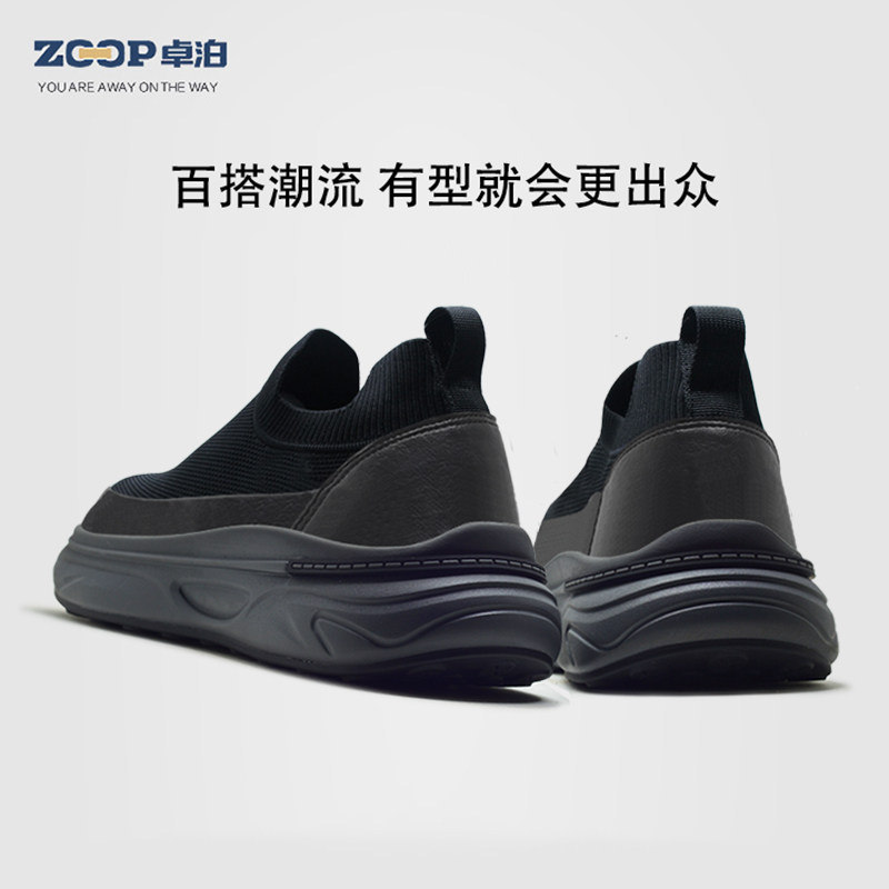 秋季一脚蹬懒人皮配飞织运动休闲鞋男士厚底加绒潮百搭黑色板鞋子,淘宝优惠券,粉丝福利购,淘宝优惠卷