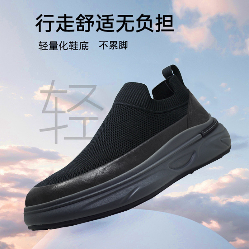 秋季一脚蹬懒人皮配飞织运动休闲鞋男士厚底加绒潮百搭黑色板鞋子,淘宝优惠券,粉丝福利购,淘宝优惠卷