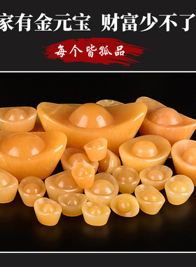 小元宝财富摆件风水吉祥物