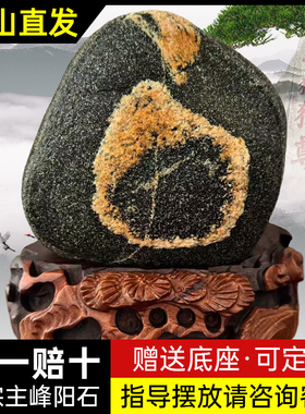 正宗天然原石补角摆件镇宅补角
