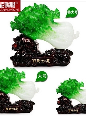 如意祈福客厅玄关精美家居装饰