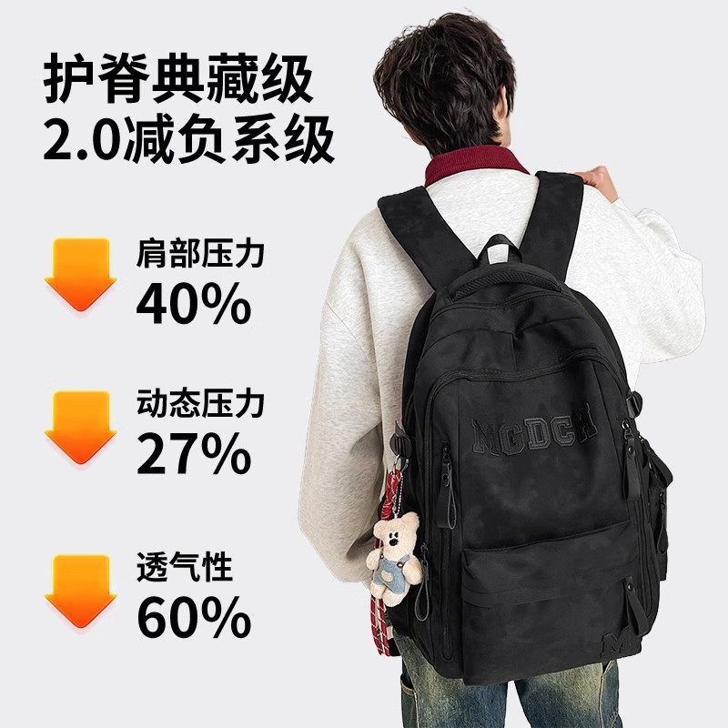 宽背带书包男初中生高中学生大容量双肩包大学生女款旅行户外背包,淘宝优惠券,粉丝福利购,淘宝优惠卷