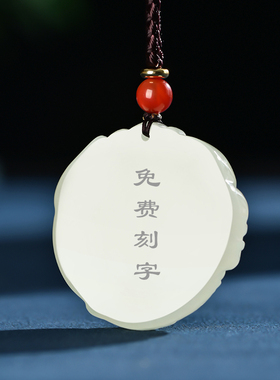 情侣挂件玉石貔貅男士吊坠新疆天然和田玉皮休女款项链玉佩一对