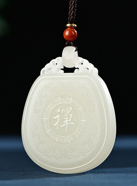 男款观音吊坠玉赐平安情侣