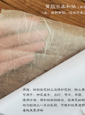工具收纳袋胶水镊子中国结干燥板