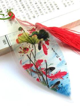 荷花叶脉书签植物标本书签学生文艺真树叶生日礼品文创送老师新年