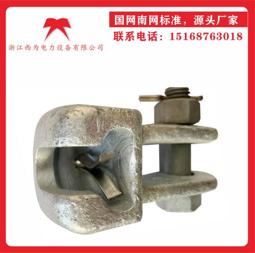 线路器材锻造碗头挂板WS-0770/WS-1085/WS-1290 - 图1