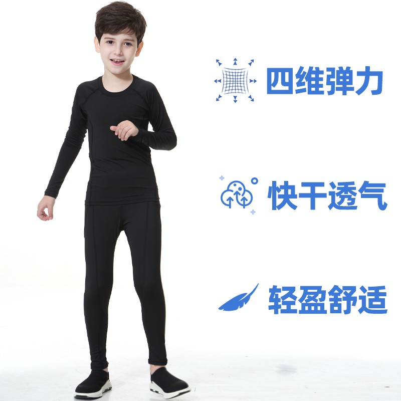 儿童紧身衣男童打底跑步健身篮球服 运动马健身衣