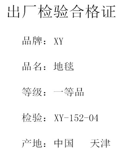 翔源 印花加厚地毯卡通动漫卧室客厅茶几沙发满铺床边飘窗毯地垫