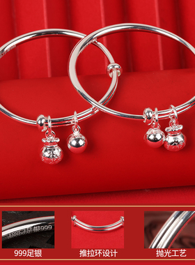宝宝银手镯999福袋铃铛婴儿银镯子儿童男女小孩满月银饰周岁礼物