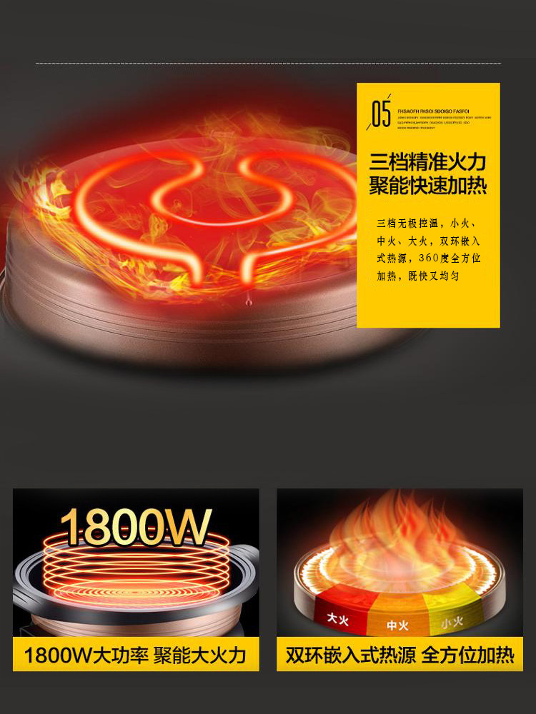 苏泊尔家用多功能单面加热电饼档 苏泊尔龙育电饼铛/可丽饼机/薄饼机