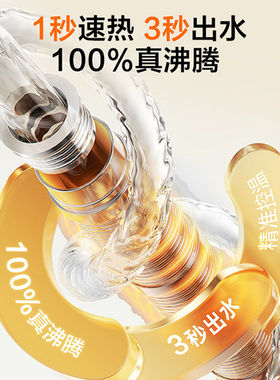 苏泊尔便携式饮水机小型家用
